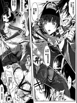 [Zトン] こんな軆でいいのなら [篆儀通文書坊漢化] [無修正]_STARS_18006_D_107