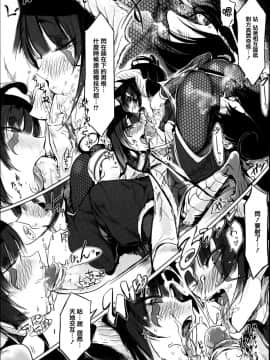 [Zトン] こんな軆でいいのなら [篆儀通文書坊漢化] [無修正]_STARS_18006_D_109