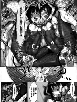 [Zトン] こんな軆でいいのなら [篆儀通文書坊漢化] [無修正]_STARS_18006_D_112