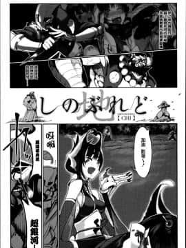 [Zトン] こんな軆でいいのなら [篆儀通文書坊漢化] [無修正]_STARS_18006_D_113