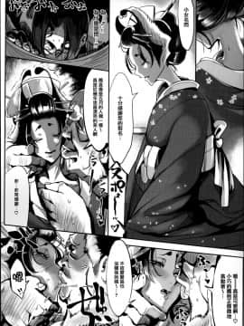 [Zトン] こんな軆でいいのなら [篆儀通文書坊漢化] [無修正]_STARS_18006_D_116