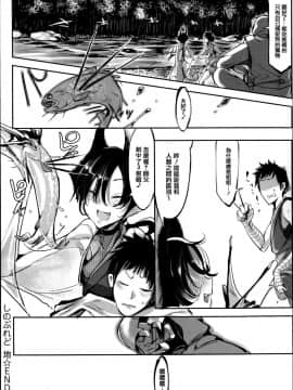 [Zトン] こんな軆でいいのなら [篆儀通文書坊漢化] [無修正]_STARS_18006_D_128