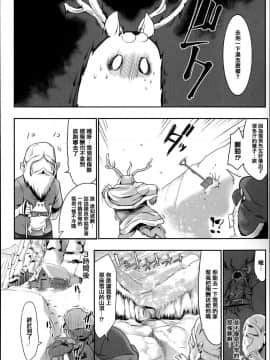 [Zトン] こんな軆でいいのなら [篆儀通文書坊漢化] [無修正]_STARS_18006_D_132