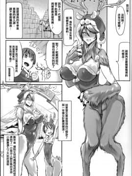 [Zトン] こんな軆でいいのなら [篆儀通文書坊漢化] [無修正]_STARS_18006_D_140