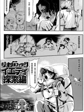 [Zトン] こんな軆でいいのなら [篆儀通文書坊漢化] [無修正]_STARS_18006_D_142