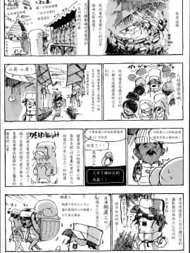 [Zトン] こんな軆でいいのなら [篆儀通文書坊漢化] [無修正]_STARS_18006_D_143