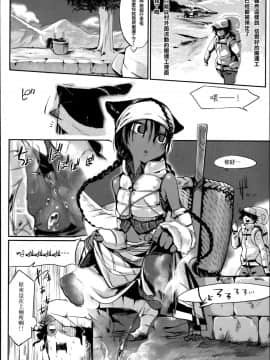[Zトン] こんな軆でいいのなら [篆儀通文書坊漢化] [無修正]_STARS_18006_D_144