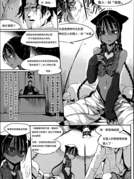 [Zトン] こんな軆でいいのなら [篆儀通文書坊漢化] [無修正]_STARS_18006_D_151