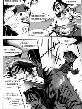 [Zトン] こんな軆でいいのなら [篆儀通文書坊漢化] [無修正]_STARS_18006_D_152
