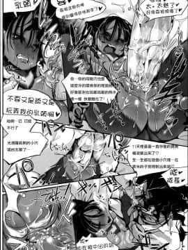 [Zトン] こんな軆でいいのなら [篆儀通文書坊漢化] [無修正]_STARS_18006_D_156