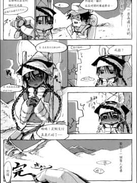 [Zトン] こんな軆でいいのなら [篆儀通文書坊漢化] [無修正]_STARS_18006_D_159