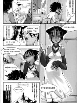 [Zトン] こんな軆でいいのなら [篆儀通文書坊漢化] [無修正]_STARS_18006_D_160