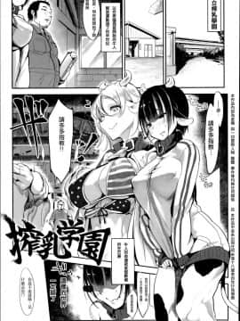 [Zトン] こんな軆でいいのなら [篆儀通文書坊漢化] [無修正]_STARS_18006_D_161