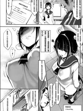 [Zトン] こんな軆でいいのなら [篆儀通文書坊漢化] [無修正]_STARS_18006_D_162
