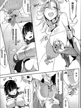 [Zトン] こんな軆でいいのなら [篆儀通文書坊漢化] [無修正]_STARS_18006_D_165
