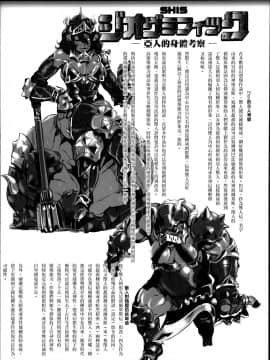 [Zトン] こんな軆でいいのなら [篆儀通文書坊漢化] [無修正]_STARS_18006_D_183
