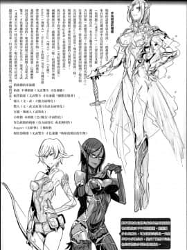 [Zトン] こんな軆でいいのなら [篆儀通文書坊漢化] [無修正]_STARS_18006_D_184