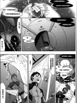 [Zトン] こんな軆でいいのなら [篆儀通文書坊漢化] [無修正]_STARS_18006_D_185