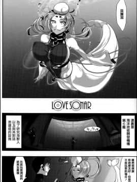 [Zトン] こんな軆でいいのなら [篆儀通文書坊漢化] [無修正]_STARS_18006_D_186