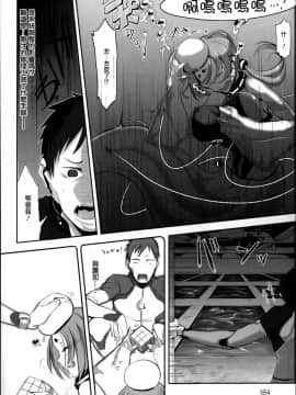 [Zトン] こんな軆でいいのなら [篆儀通文書坊漢化] [無修正]_STARS_18006_D_188