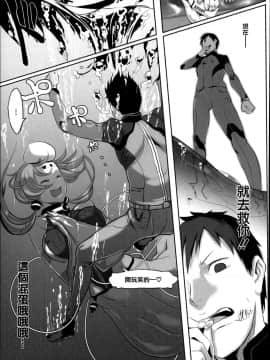 [Zトン] こんな軆でいいのなら [篆儀通文書坊漢化] [無修正]_STARS_18006_D_189