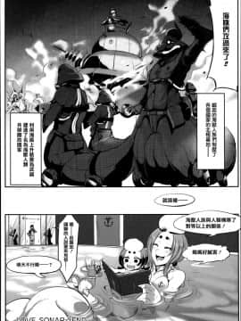 [Zトン] こんな軆でいいのなら [篆儀通文書坊漢化] [無修正]_STARS_18006_D_202