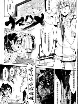 [Zトン] こんな軆でいいのなら [篆儀通文書坊漢化] [無修正]_STARS_18006_D_203