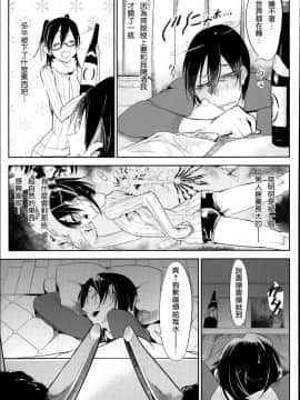 [Zトン] こんな軆でいいのなら [篆儀通文書坊漢化] [無修正]_STARS_18006_D_211