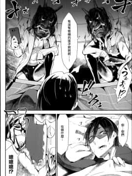 [Zトン] こんな軆でいいのなら [篆儀通文書坊漢化] [無修正]_STARS_18006_D_212