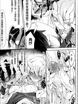 [Zトン] こんな軆でいいのなら [篆儀通文書坊漢化] [無修正]_STARS_18006_D_213