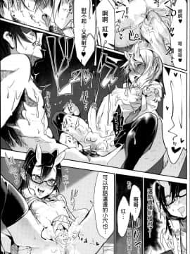 [Zトン] こんな軆でいいのなら [篆儀通文書坊漢化] [無修正]_STARS_18006_D_216