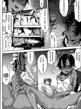 [Zトン] こんな軆でいいのなら [篆儀通文書坊漢化] [無修正]_STARS_18006_D_224