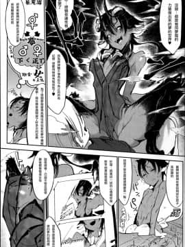 [Zトン] こんな軆でいいのなら [篆儀通文書坊漢化] [無修正]_STARS_18006_D_228