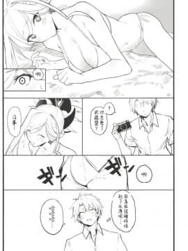 (COMIC1☆14) [remora field (remora)] 武蔵ちゃんの本 (FateGrand Order) [基德漢化組]_1305320_f71801baed_00000006