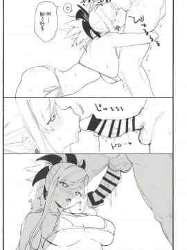 (COMIC1☆14) [remora field (remora)] 武蔵ちゃんの本 (FateGrand Order) [基德漢化組]_1305320_f71801baed_00000012