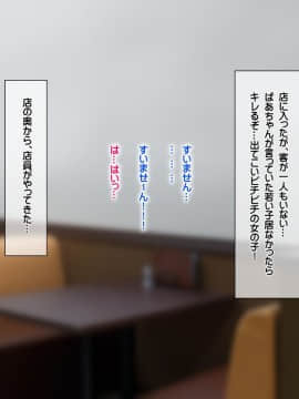 (同人CG集) [ダイノイロ] 種付けカード 片田舎の女の子中出し村おこし！_haev013