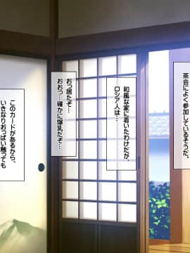 (同人CG集) [ダイノイロ] 種付けカード 片田舎の女の子中出し村おこし！_haev045
