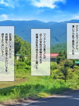 (同人CG集) [ダイノイロ] 種付けカード 片田舎の女の子中出し村おこし！_haev083