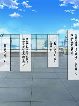 (同人CG集) [ダイノイロ] 種付けカード 片田舎の女の子中出し村おこし！_haev113