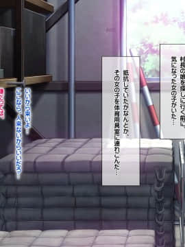 (同人CG集) [ダイノイロ] 種付けカード 片田舎の女の子中出し村おこし！_haev135