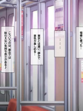 (同人CG集) [ダイノイロ] 種付けカード 片田舎の女の子中出し村おこし！_haev179