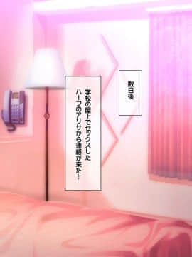 (同人CG集) [ダイノイロ] 種付けカード 片田舎の女の子中出し村おこし！_haev209