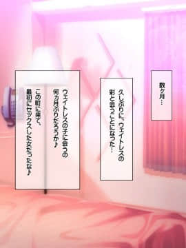 (同人CG集) [ダイノイロ] 種付けカード 片田舎の女の子中出し村おこし！_haev233