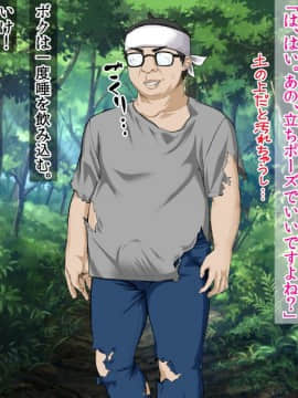 (同人CG集) [三血中吐 (アーセナル)] JKグラドルと無人島で生パコ！～遭難した島で二人だけの生活、我慢できずにヤリまくり～_112