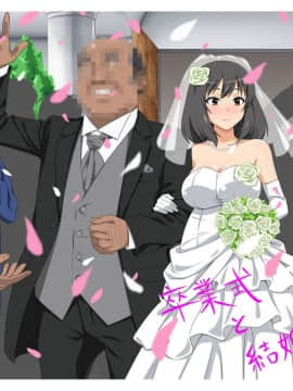 [Xenoms] 彼女と妹がキモオヤジどもに寝取られていた2 [黑条汉化]_102_27