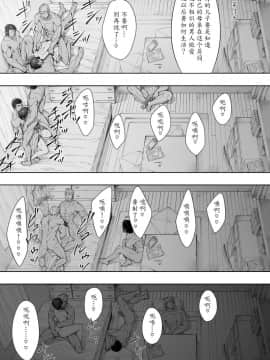 [NTラボ] 愛妻、同意の上、寝取られ 2 〜原田家の場合〜 [魔劍个人汉化]_026