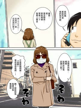 [フリーハンド魂] というわけで母さんと今日もベッドの上で、肌を合わせる主に激しく [Sennin9s漢化]_29_028