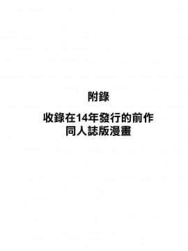 [フリーハンド魂] というわけで母さんと今日もベッドの上で、肌を合わせる主に激しく [Sennin9s漢化]_48_048