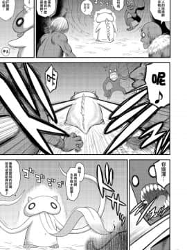 [黒麦汉化组](C93)[BLACK DOG (黒犬獣)] 着ぐるみの中はまっさかり♥ (美少女戦士セーラームーン) [中国翻訳] [DL版]_17_