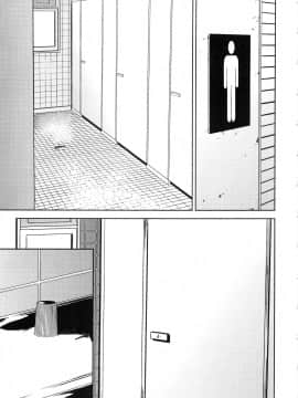 [含着个人汉化](C93) [ごしっぷごしっく (ししじ)] 倉敷先生は発情期 総集編FINAL (富士山さんは思春期) [中国翻訳]_kurashikisoushu_033